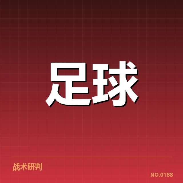 美洲杯俱乐部财政紧张：资金链稳定存在哪些隐忧